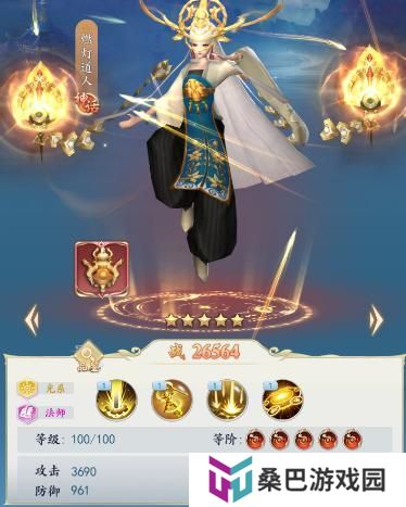 《三界战歌》阵容搭配攻略2