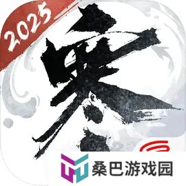 逆水寒手游