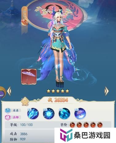 《三界战歌》阵容搭配攻略2