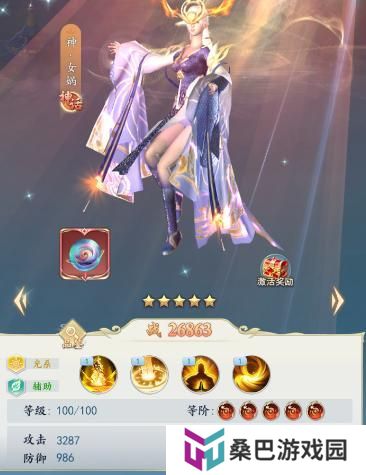 《三界战歌》阵容搭配攻略2