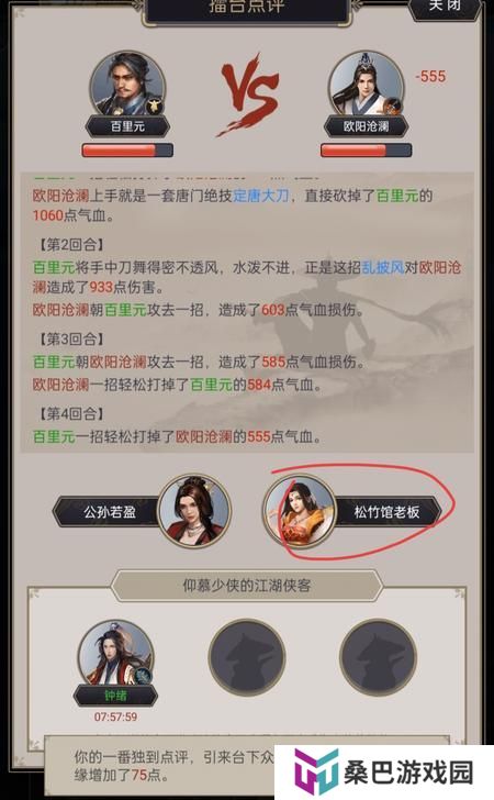 这就是江湖萌新实用起号小技巧！