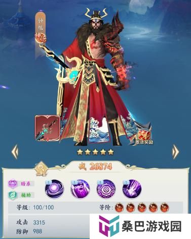 《三界战歌》阵容搭配攻略2