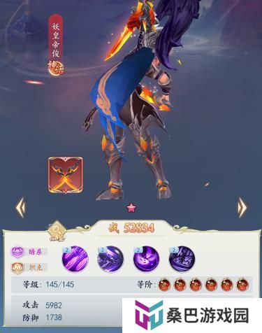 《三界战歌》阵容搭配攻略2