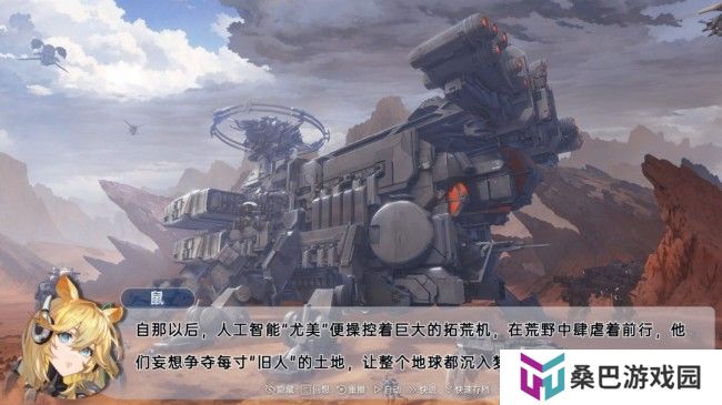 科幻冒险视觉小说《柔蒂亚克：永眠之城》Steam页面开放 年内发售
