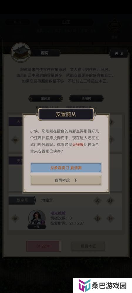 这就是江湖萌新实用起号小技巧！