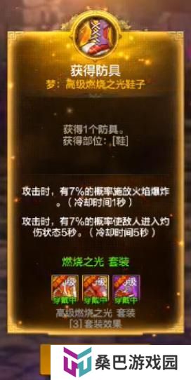 全新玩法古树奇潭，超详细攻略解读