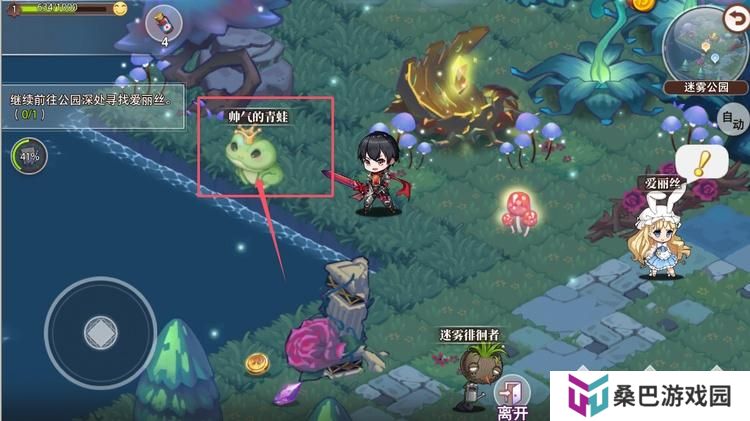 梦的第七章探索玩法介绍
