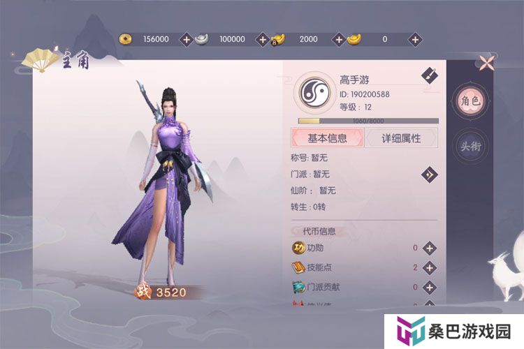 《新三生三世十里桃花》新手攻略：主线玩法介绍&萌新入门养成