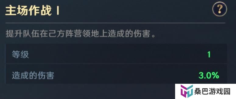 《荒野国度》荒野百科丨一文帮你玩转阵营 阵营核心内容讲解！