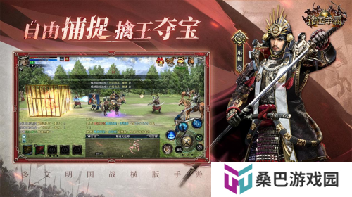 《诸国争霸》「初征测试」招募开启！3月25日开启多文明征途