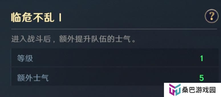 《荒野国度》荒野百科丨一文帮你玩转阵营 阵营核心内容讲解！