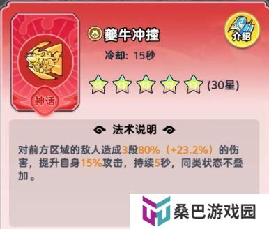 软泥星球法术系统、分类介绍&搭配详解！