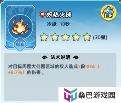 软泥星球法术系统、分类介绍&搭配详解！
