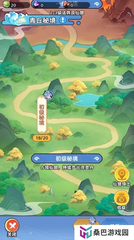 《软泥星球》青丘秘境玩法规则介绍