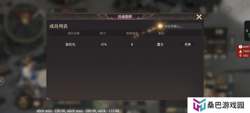 封神开天-攻城挂机玩法解析