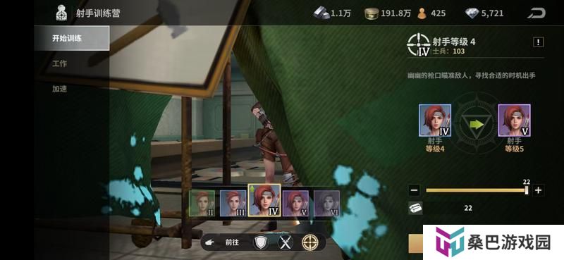 《黎明堡垒》玩家投稿：堡垒攻略之士兵篇