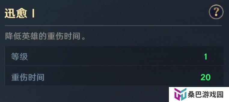 《荒野国度》荒野百科丨一文帮你玩转阵营 阵营核心内容讲解！
