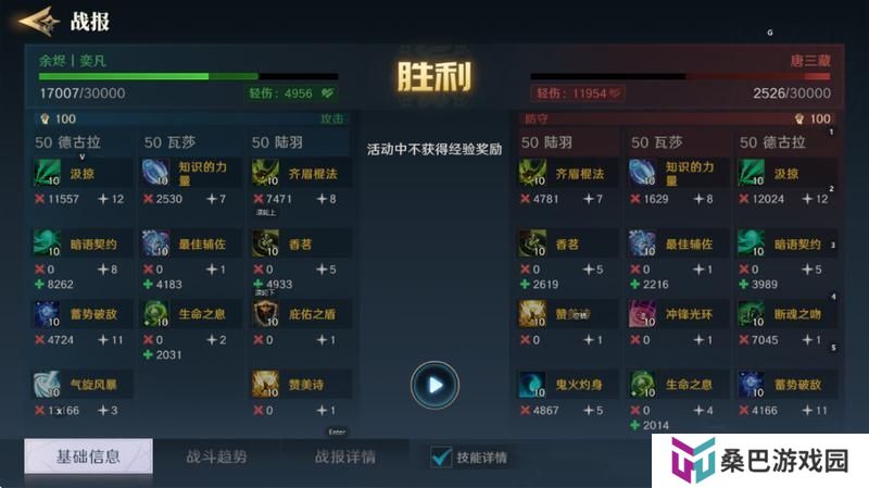 玩家投稿丨荒野国度配将攻略思路及阵容参考！