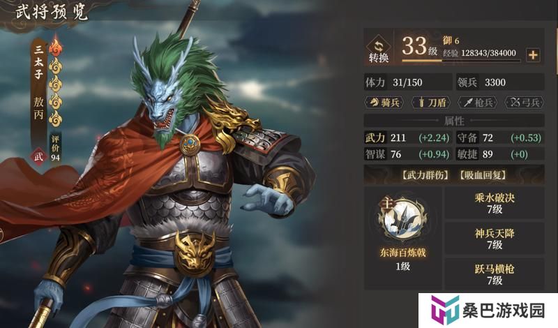 《封神：开天》赢在起跑线上！萌新开荒保姆级策略