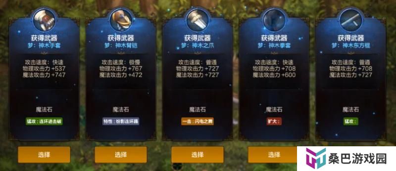 全新玩法古树奇潭，超详细攻略解读