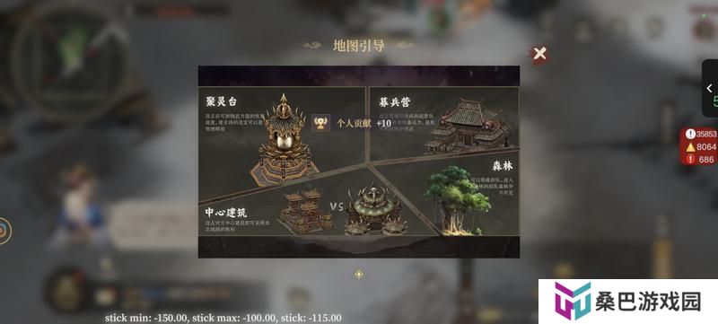 封神开天-攻城挂机玩法解析