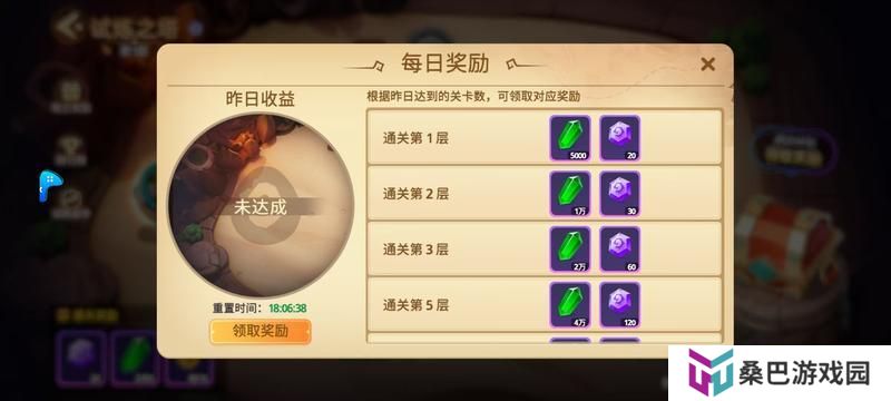 部落指南丨公测上线倒计时！登顶试炼之塔（内附礼包码）