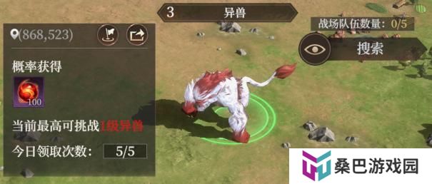 封神：开天——异兽打法指南