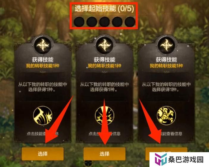 全新玩法古树奇潭，超详细攻略解读