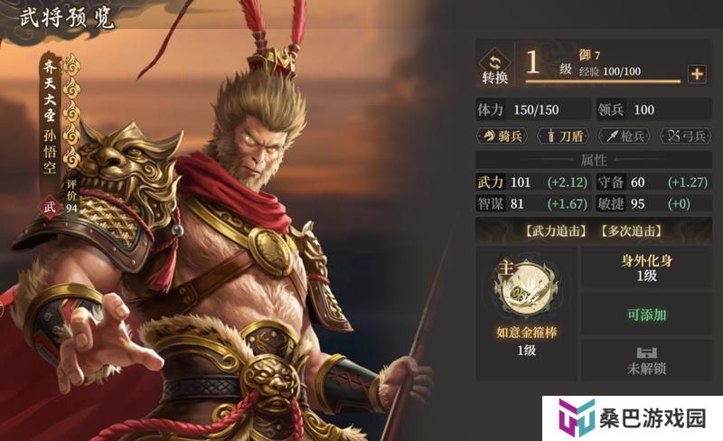 《封神：开天》赢在起跑线上！萌新开荒保姆级策略