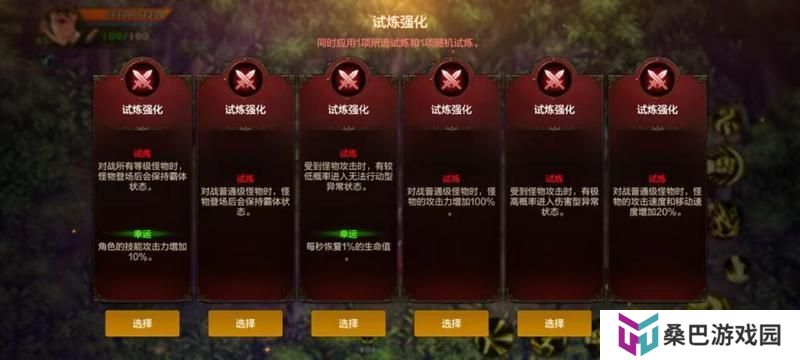 全新玩法古树奇潭，超详细攻略解读