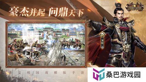 《诸国争霸》「初征测试」招募开启！3月25日开启多文明征途