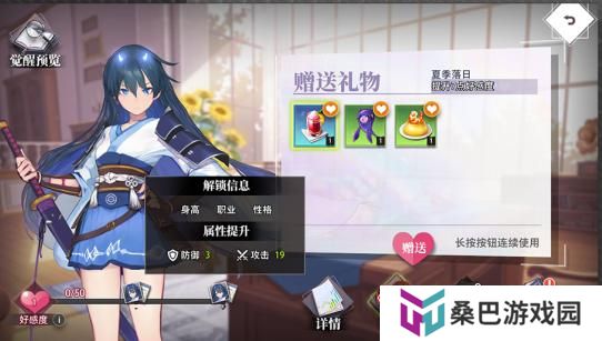 梦的第七章收藏系统攻略