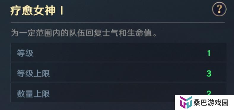 《荒野国度》荒野百科丨一文帮你玩转阵营 阵营核心内容讲解！