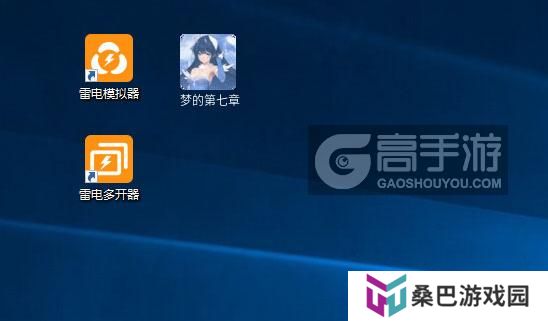 梦的第七章怎么双开、多开？梦的第七章双开助手工具下载安装教程