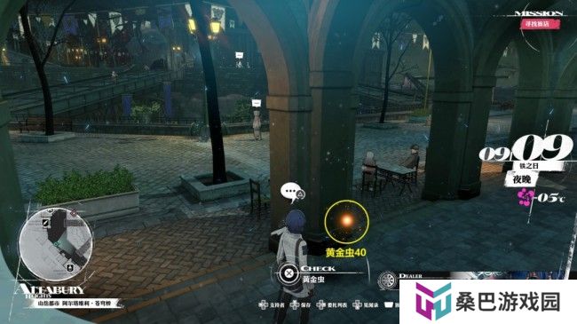 《暗喻幻想：ReFantazio》黄金虫40获取位置介绍