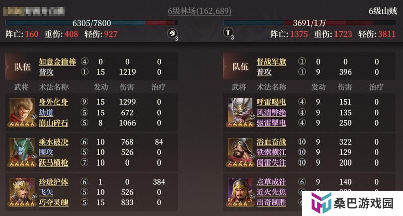 《封神：开天》赢在起跑线上！萌新开荒保姆级策略
