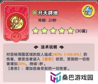软泥星球法术系统、分类介绍&搭配详解！
