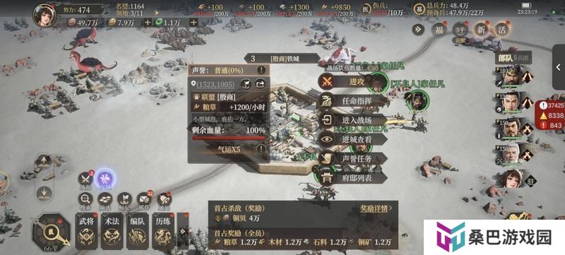 封神开天-攻城挂机玩法解析