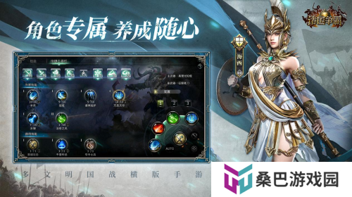 《诸国争霸》「初征测试」招募开启！3月25日开启多文明征途