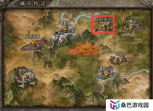《龙之霸业》隐藏BOSS地图三