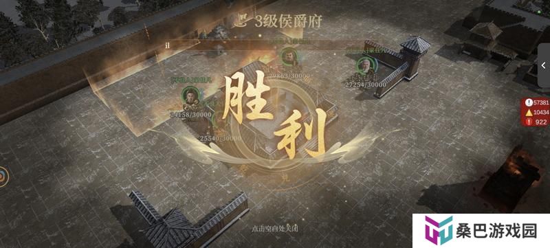 封神开天-攻城挂机玩法解析