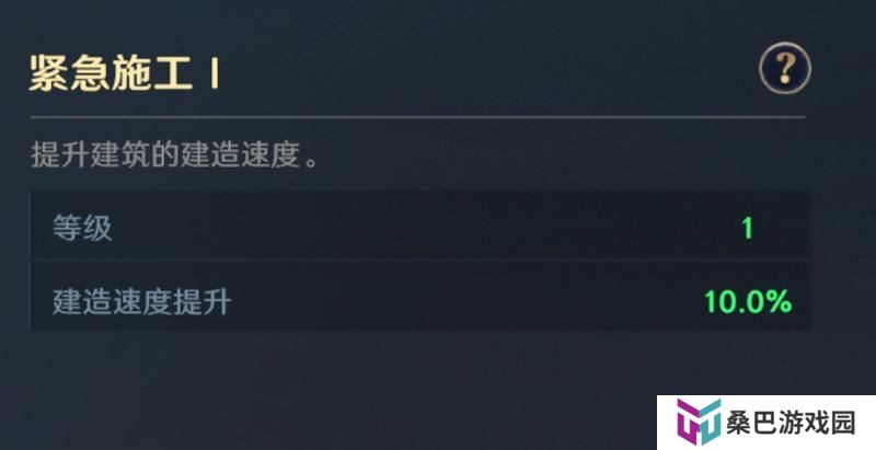 《荒野国度》荒野百科丨一文帮你玩转阵营 阵营核心内容讲解！