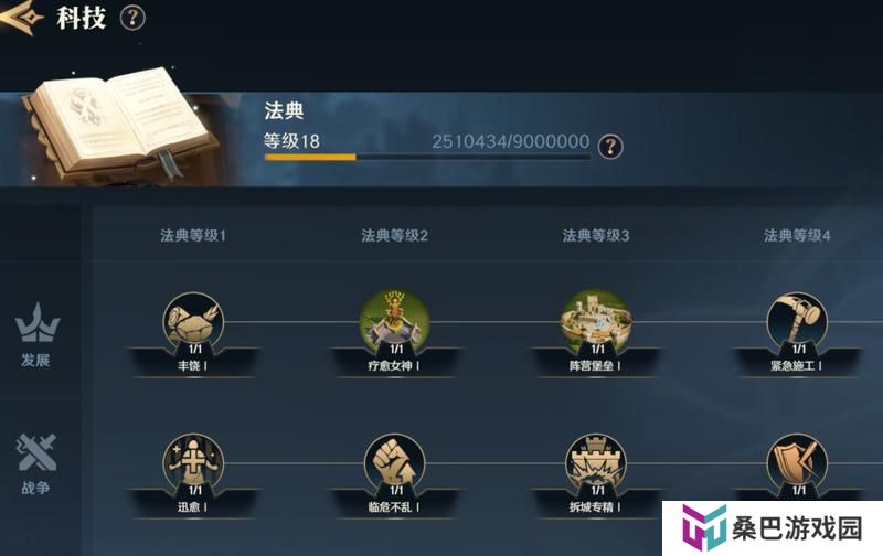 《荒野国度》荒野百科丨一文帮你玩转阵营 阵营核心内容讲解！