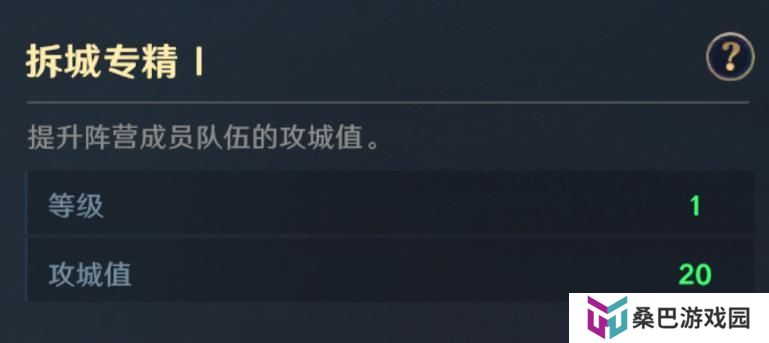 《荒野国度》荒野百科丨一文帮你玩转阵营 阵营核心内容讲解！