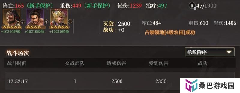 《封神：开天》赢在起跑线上！萌新开荒保姆级策略
