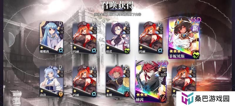 《梦的第七章》角色推荐：强力新手角色推荐！