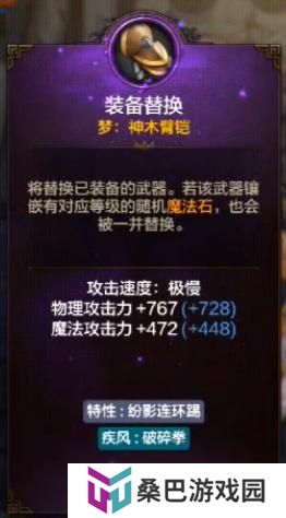 全新玩法古树奇潭，超详细攻略解读