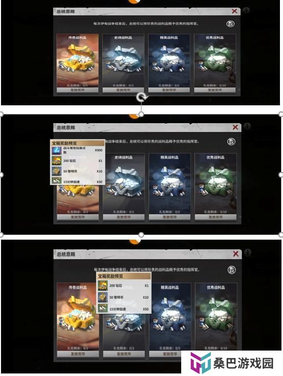 【玩家投稿】S0赛季终极目标伊甸玩法介绍