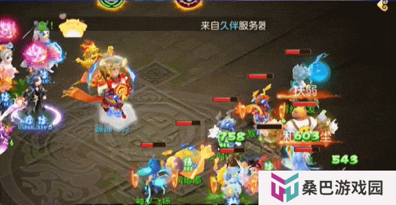 《梦幻西游》封系与辅助门派的漫漫成长之路