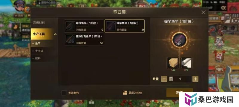 公会大厅升级玩法解密，如何快速升到4级